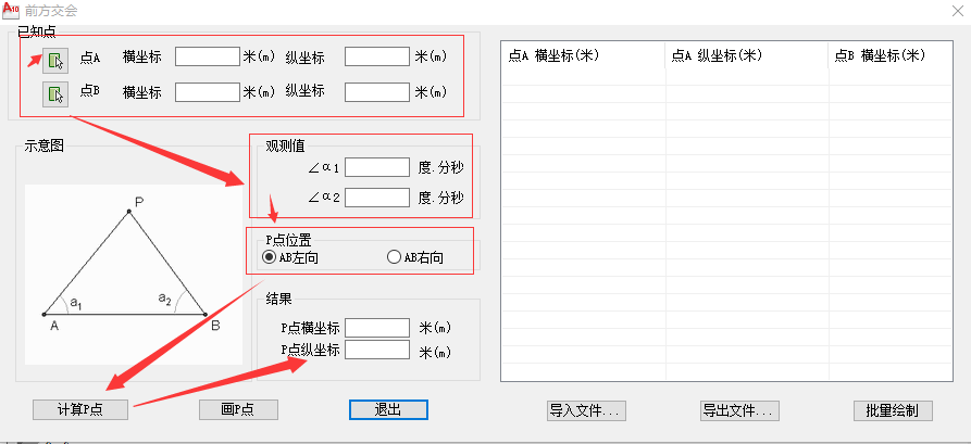 cad教案下载_cad图库大全下载_cad图纸下载